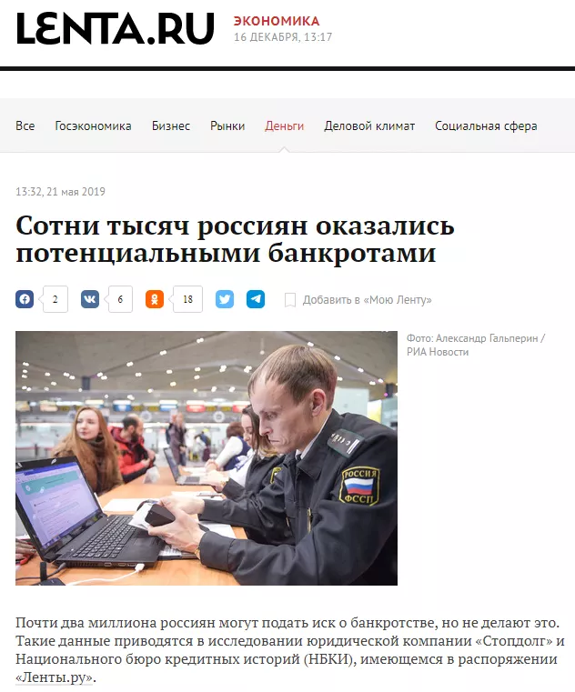 Стоплодг 7.png